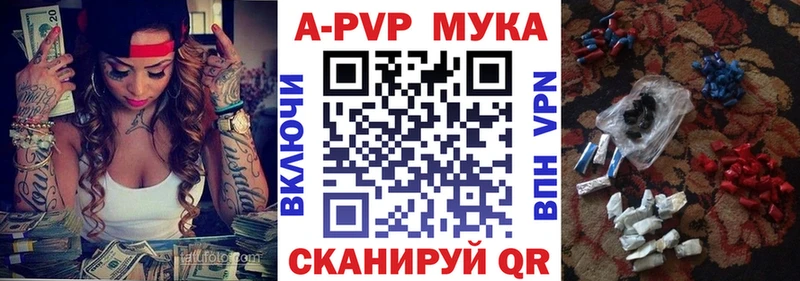 Купить где Салаир A-PVP Соль