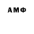 Экстази MDMA Mikhail Pavlovskiy