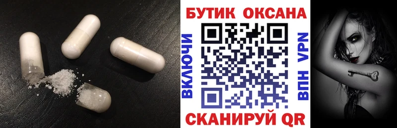 Купить где Салаир Бутират буратино