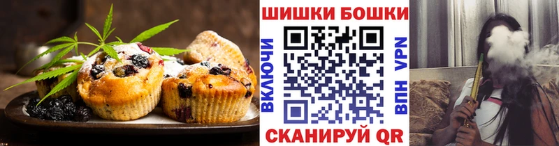 Canna-Cookies марихуана  Купить где  Салаир 