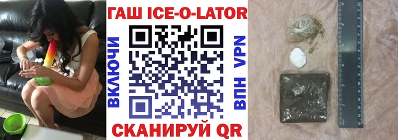 ГАШИШ Cannabis  Купить где  Салаир 