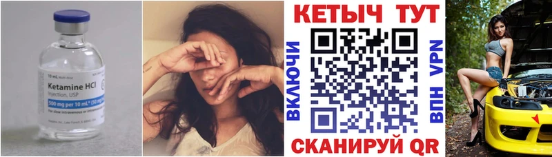 Купить  Салаир  Кетамин VHQ 