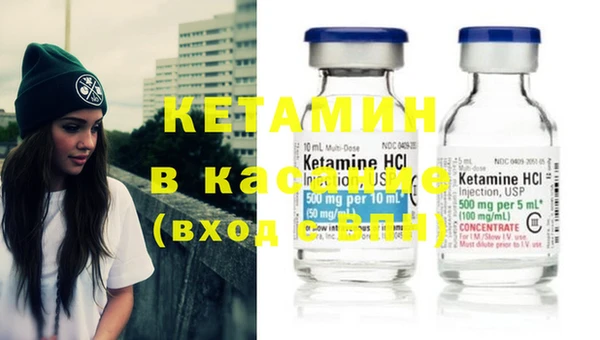 каннабис Вяземский
