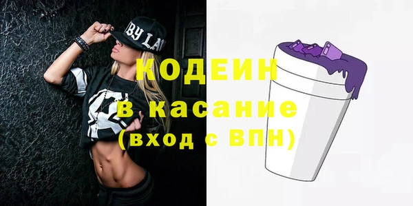 скорость mdpv Вязьма