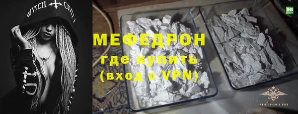 каннабис Вяземский