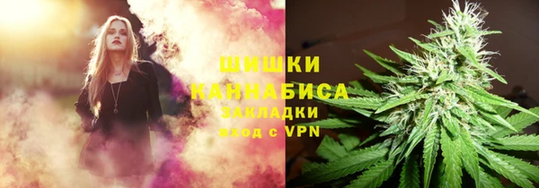 каннабис Вяземский