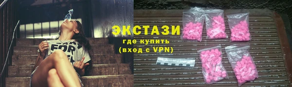 шишки Вязники