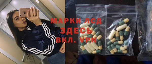 скорость mdpv Вязьма