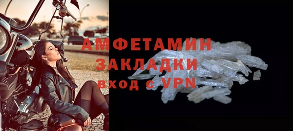 скорость mdpv Вязьма