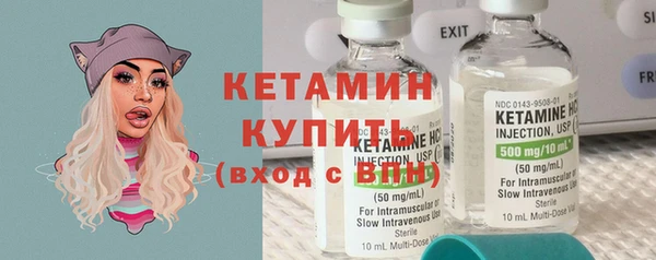 скорость mdpv Вязьма