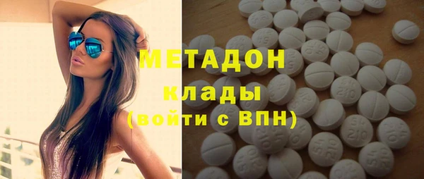 скорость mdpv Вязьма