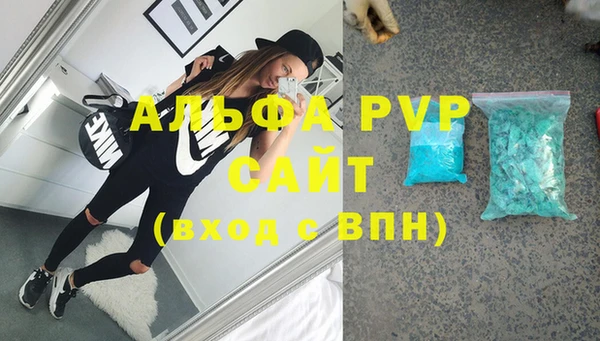 скорость mdpv Вязьма