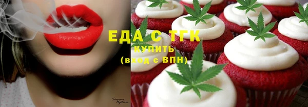 каннабис Вяземский