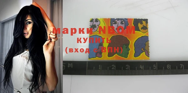 мет Горнозаводск
