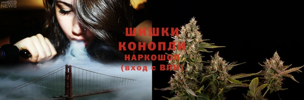 скорость mdpv Вязьма