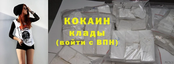 каннабис Вяземский