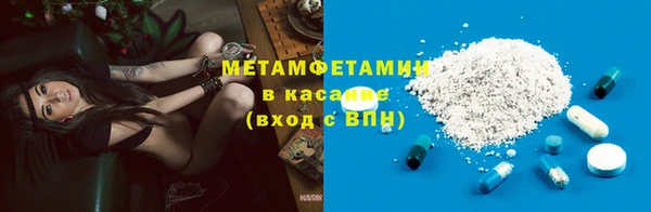 скорость mdpv Вязьма