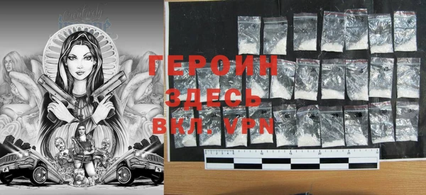 шишки Вязники