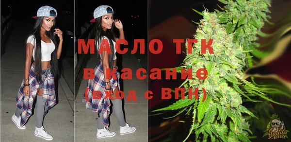 каннабис Вяземский