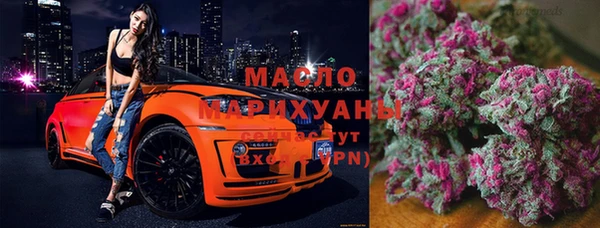 каннабис Вяземский