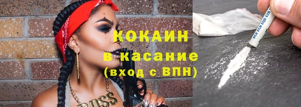а пвп мука Горняк