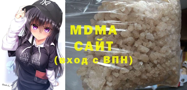 скорость mdpv Вязьма