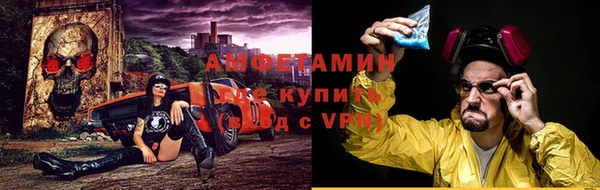 скорость mdpv Вязьма