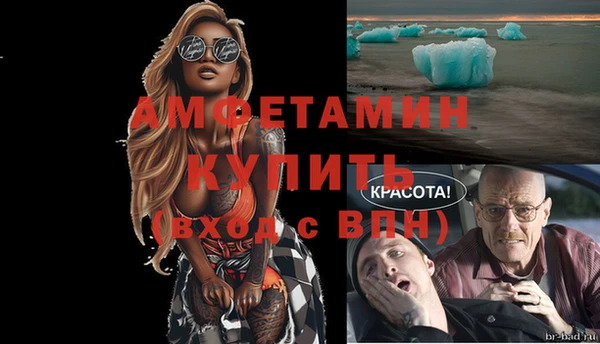 каннабис Вяземский