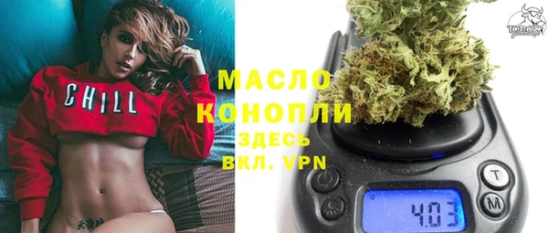 каннабис Вяземский