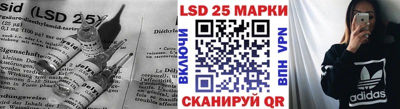 Лсд 25 экстази ecstasy  Купить где  Салаир 