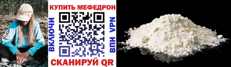 Купить закладки  Салаир  Меф mephedrone 