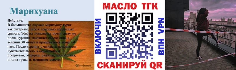 Купить  Салаир  Дистиллят ТГК вейп с тгк 